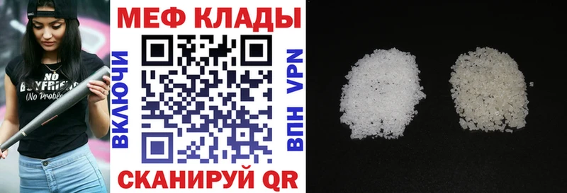 Где можно купить наркотики Шадринск OMG рабочий сайт  ГАШИШ  Каннабис  COCAIN  Alpha PVP  АМФЕТАМИН  Галлюциногенные грибы 