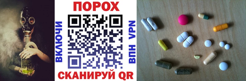 darknet клад  MEGA онион  АМФЕТАМИН Розовый  Шадринск  дарнет шоп 