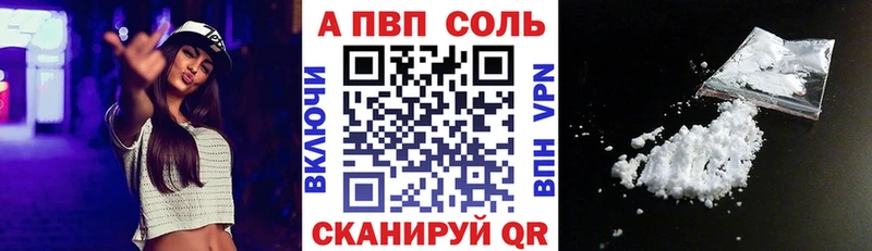 A PVP мука  MEGA зеркало  Шадринск 