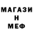 Метадон белоснежный Nikita Trynus