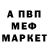 Кетамин ketamine Anna Nanij
