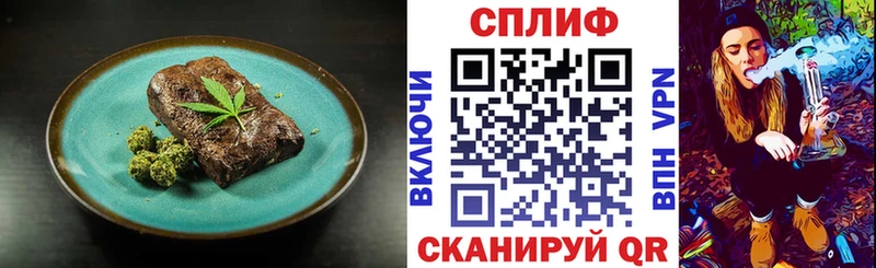 Печенье с ТГК конопля  закладка  Шадринск 