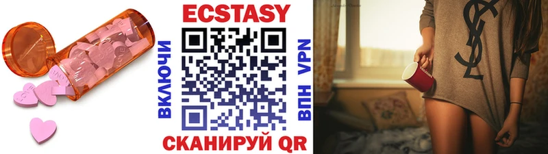 даркнет как зайти Шадринск Ecstasy louis Vuitton как найти закладки
