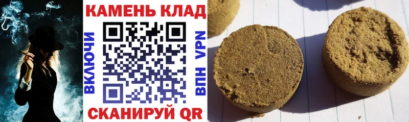 ссылка на мегу ONION  Шадринск  ГАШИШ ice o lator 