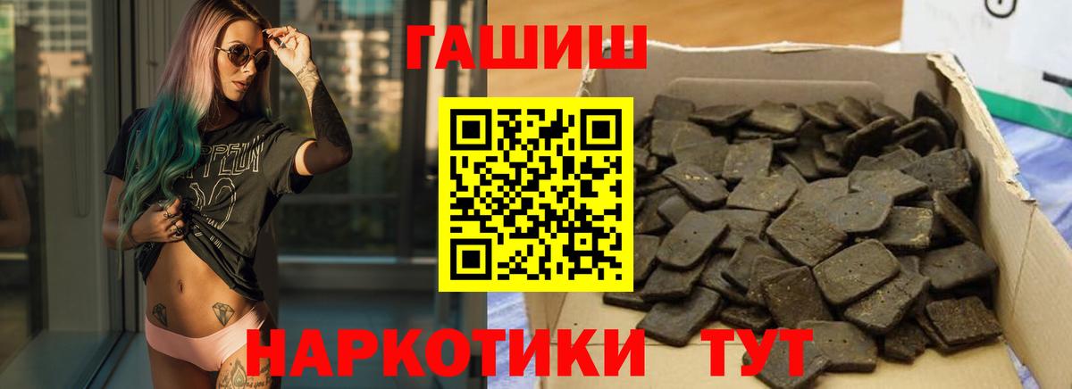 МЕТАМФЕТАМИН Шадринск