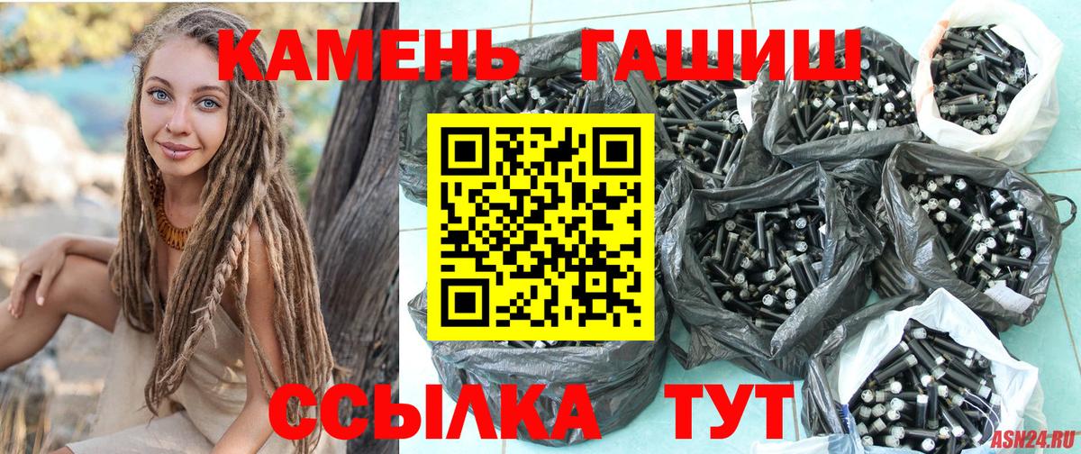 ГАШ 40% ТГК Шадринск