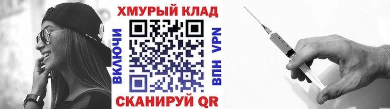 продажа наркотиков  Шадринск  Героин гречка 