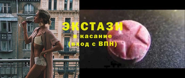 стаф Абинск