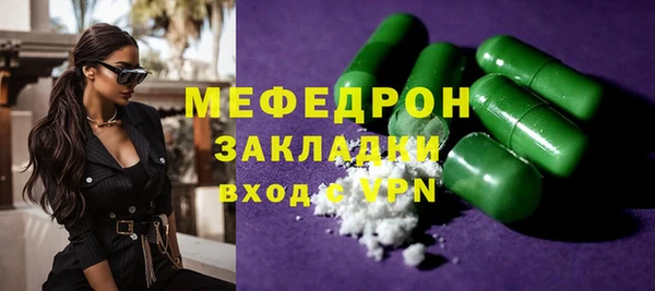 стаф Абинск
