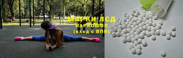 экстази Алзамай