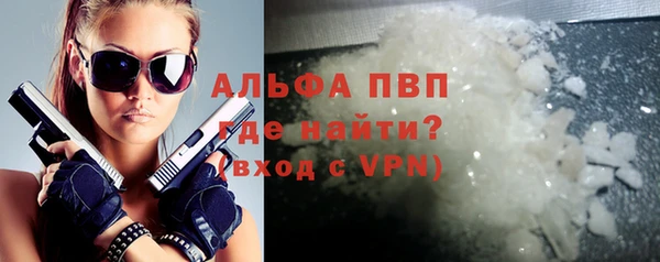 меф VHQ Абаза