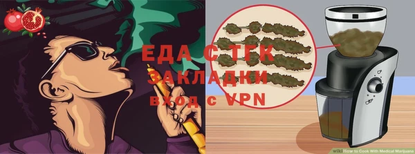 мяу мяу мука Абдулино