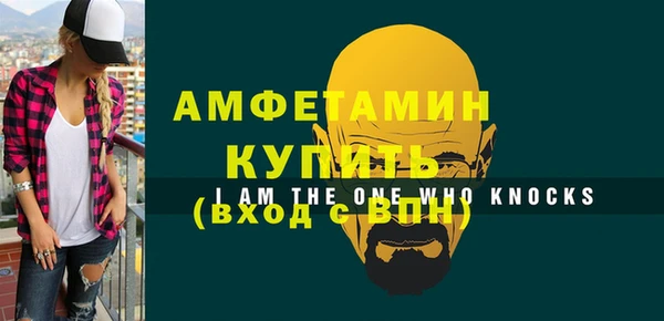 стаф Абинск