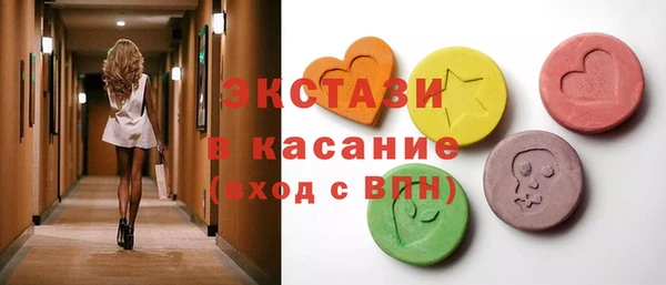 стаф Абинск