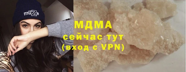 кокаин VHQ Алексеевка
