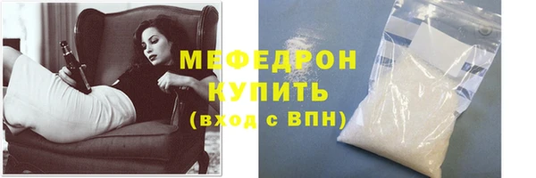 мяу мяу мука Абдулино