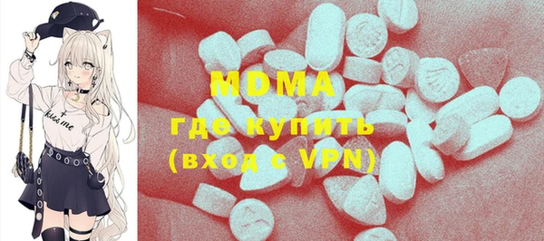 кокаин VHQ Алексеевка