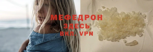 мяу мяу мука Абдулино