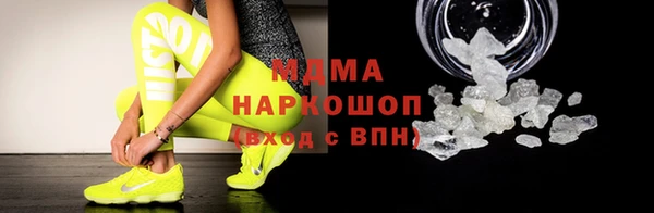 меф VHQ Абаза