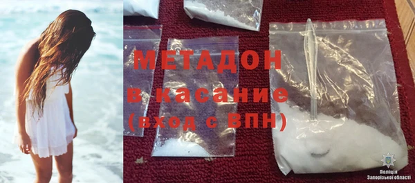 меф VHQ Абаза