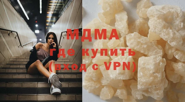 меф VHQ Абаза