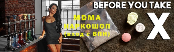 экстази Алзамай