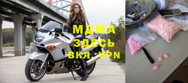 кокаин VHQ Алексеевка