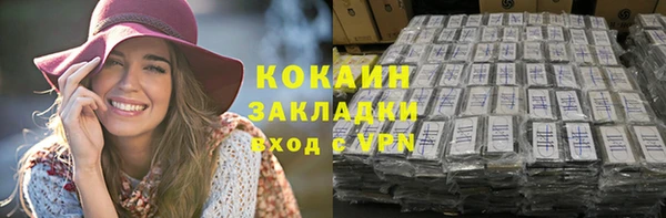 меф VHQ Абаза