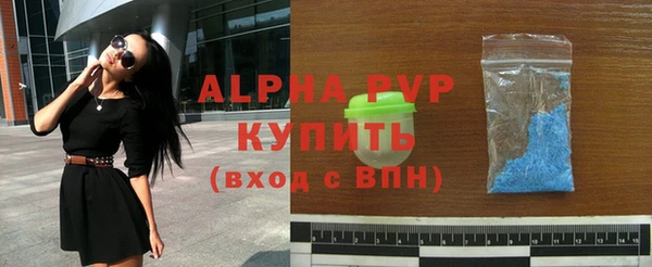 меф VHQ Абаза