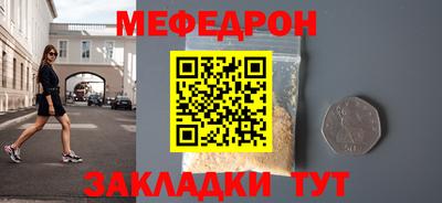 бутират Партизанск