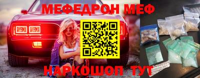 мефедрон Первоуральск