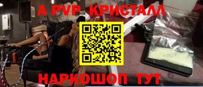 мефедрон Первоуральск