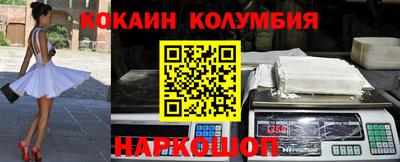 кристаллы Пенза