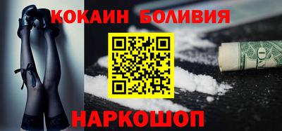 кристаллы Пенза
