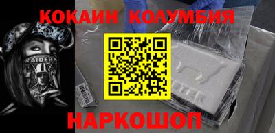бутират Партизанск