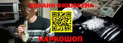 мефедрон Первоуральск