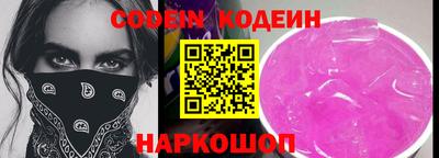 кристаллы Пенза