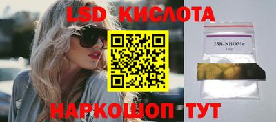 мефедрон Первоуральск