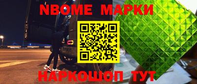 бутират Партизанск
