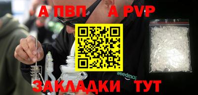 кристаллы Пенза
