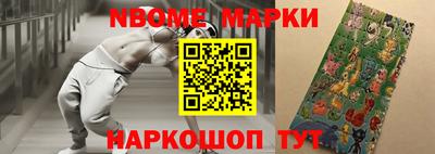 бутират Партизанск