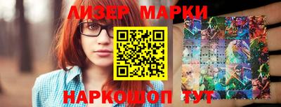 бутират Партизанск