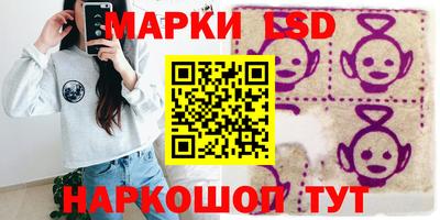 бутират Партизанск