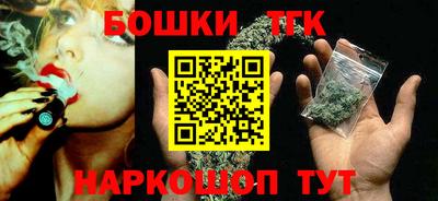 кристаллы Пенза
