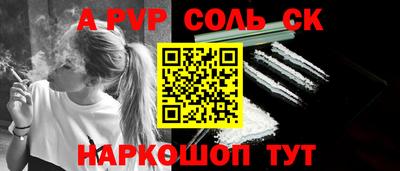 мефедрон Первоуральск
