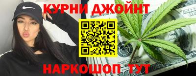 стафф Пушкино