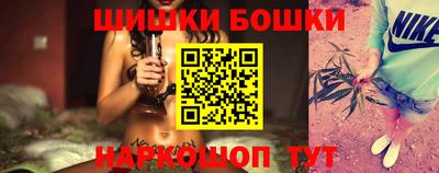 бутират Партизанск