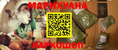 кристаллы Пенза