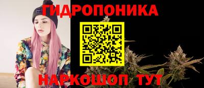 кристаллы Пенза