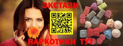 стафф Пушкино